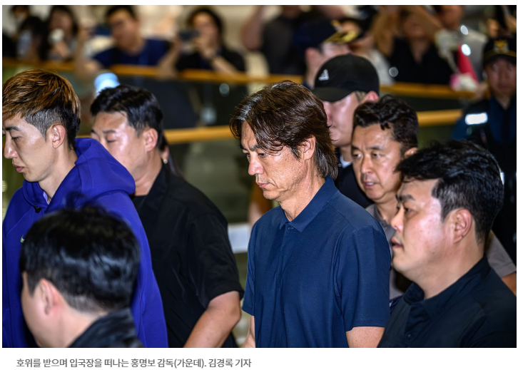 [홍명보 사임] 1승 2패 조별리그 탈락! 연봉 반납 고성 쏟아진 입국장과 뜻밖의 일본 반응